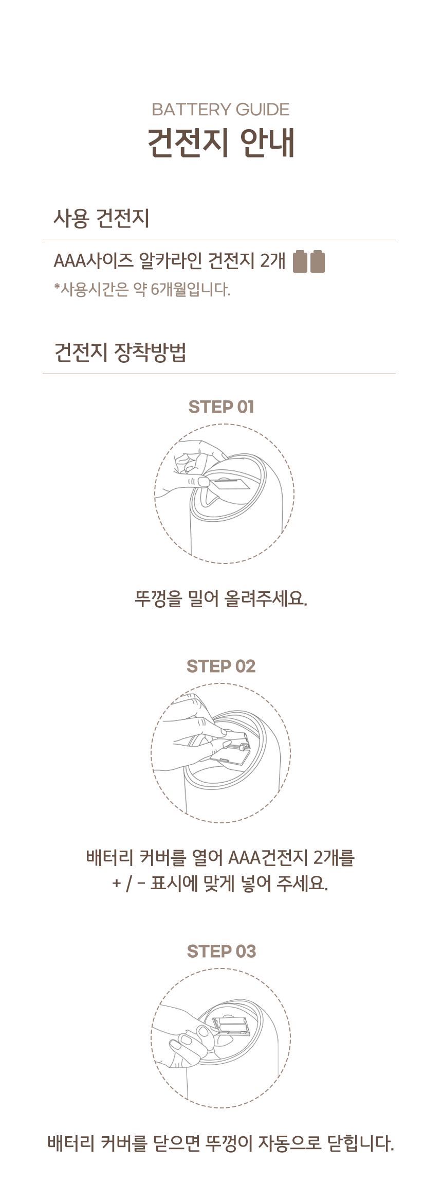 상세 이미지