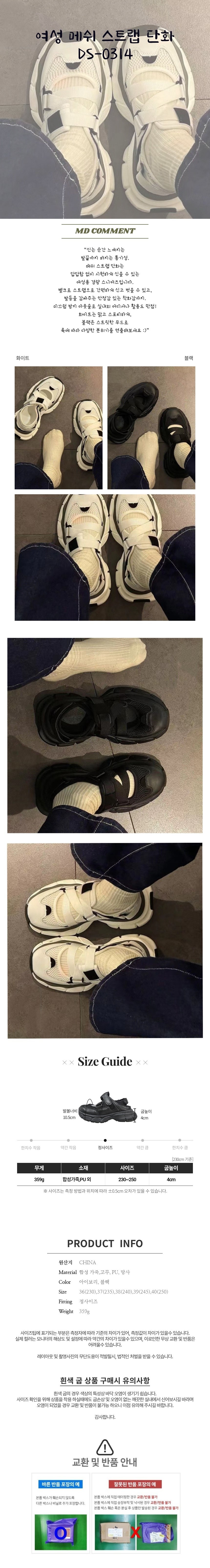 여성단화,스트랩운동화,여름운동화,메쉬운동화,통기성운동화