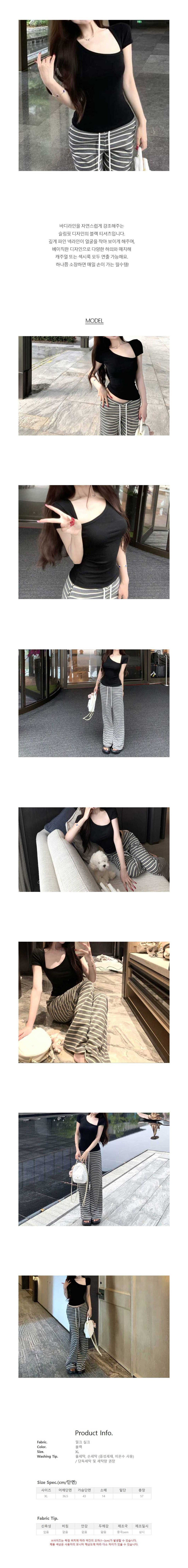 여성티셔츠,패션상의,데일리티셔츠,여름티셔츠,여자상의
