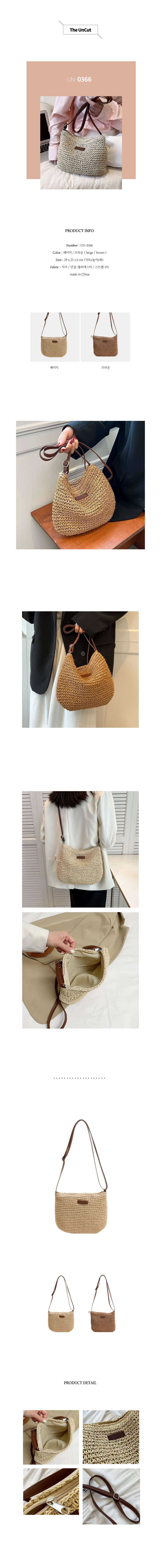 여성가방,핸드백,숄더백,여자가방,데일리가방
