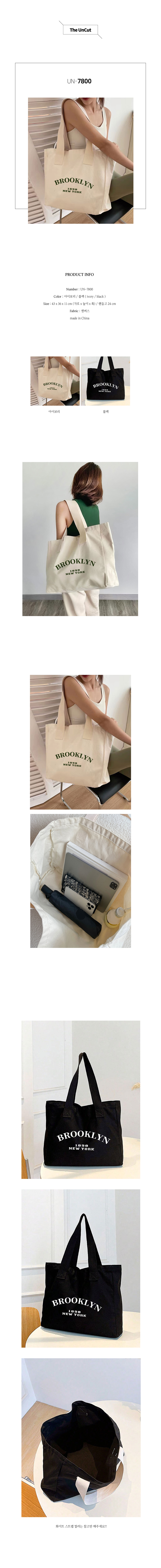 여성가방,숄더백,핸드백,포켓가방,여행가방