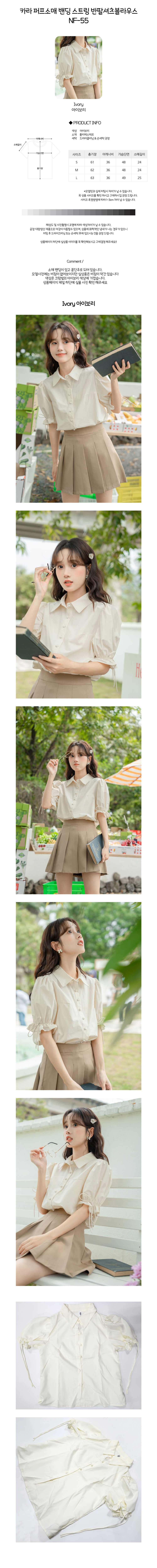 반팔블라우스,콩단추셔츠,콩단추블라우스,단정한셔츠,단정한블라우스