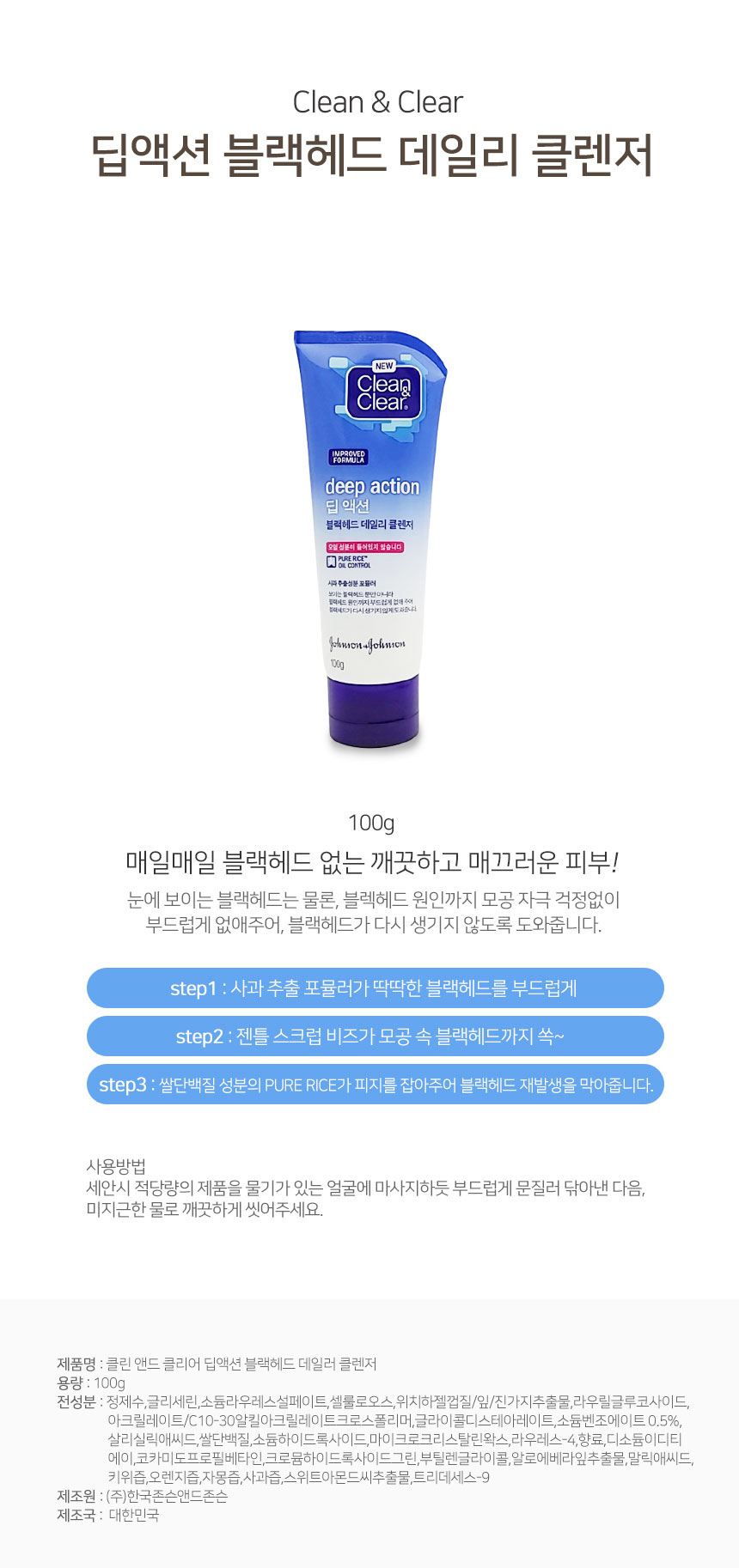 클렌징폼,클렌징오일,세수오일,세안오일,세수비누