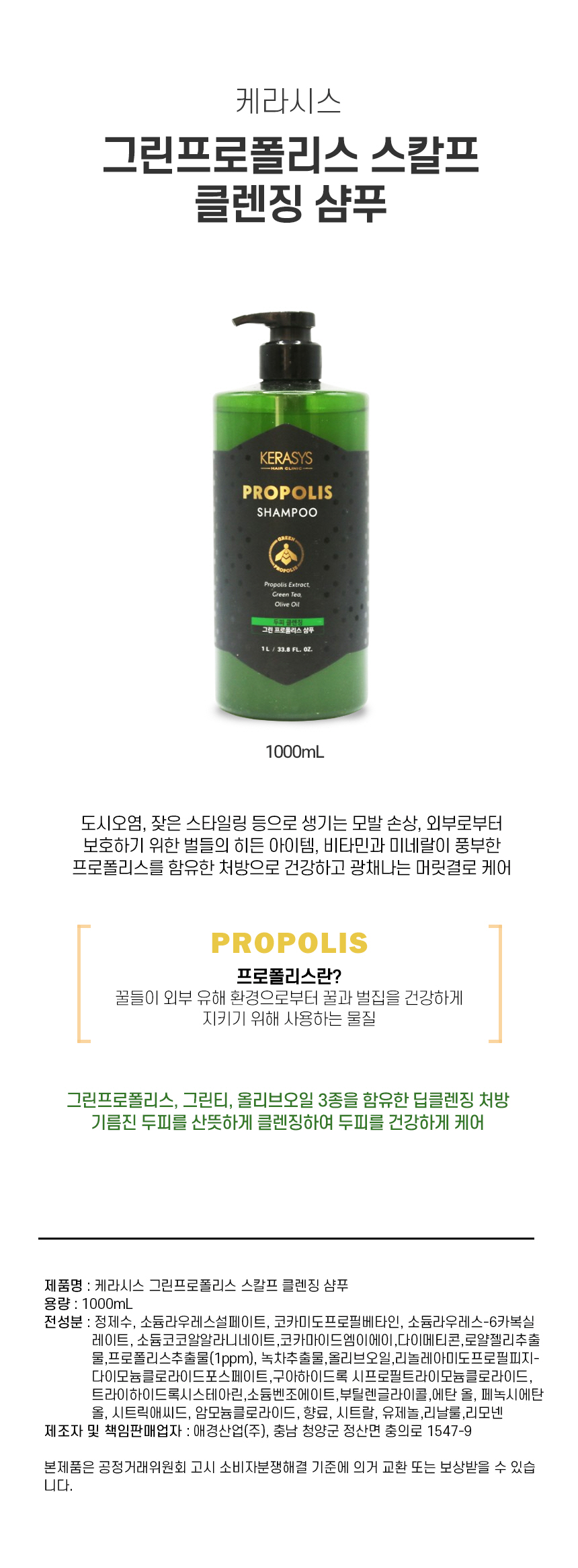 샴푸,순수한샴푸,샤워용품,목욕용품,욕실용품