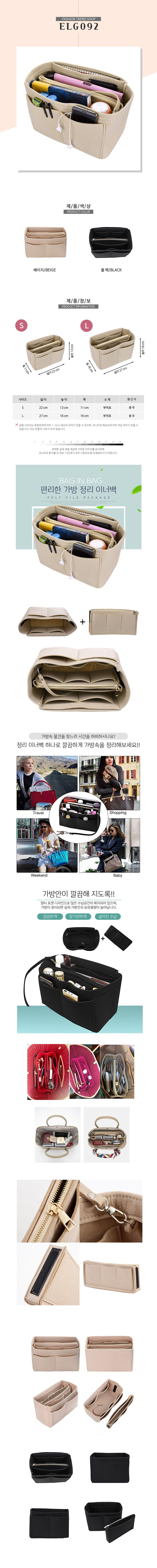 이너백,명품이너백,복조리파우치,PVC파우치,이너가방