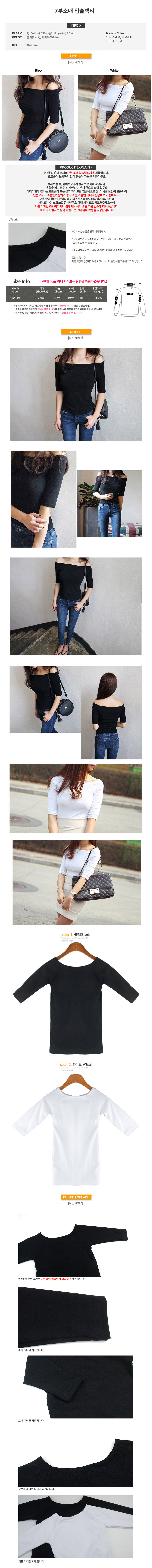 크롭나시,크롭티,롱티셔츠,레이어드,반짝이티셔츠