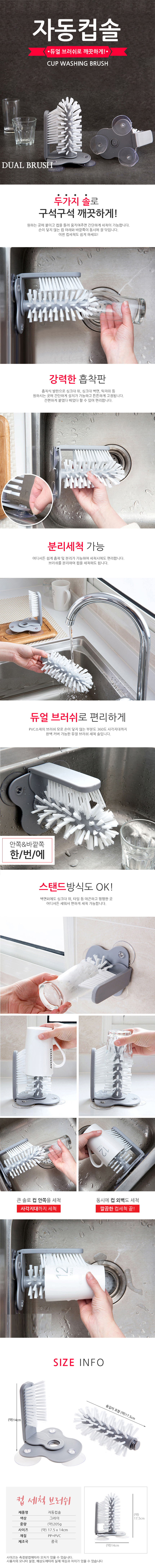 다용도솔,물병브러쉬,물병세척,물병세척솔,물병솔