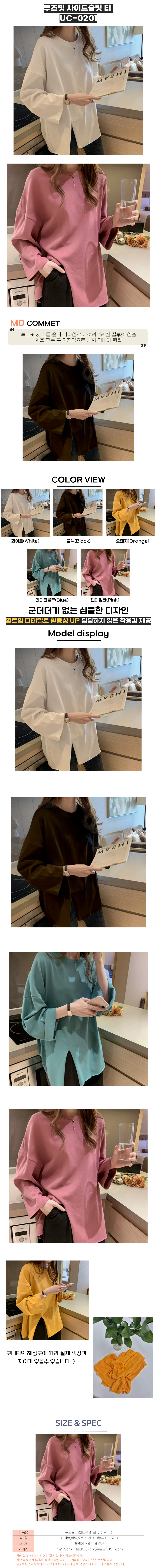 여성긴팔티셔츠,가을티셔츠,여성박스티,여성이너티셔츠,가을옷코디