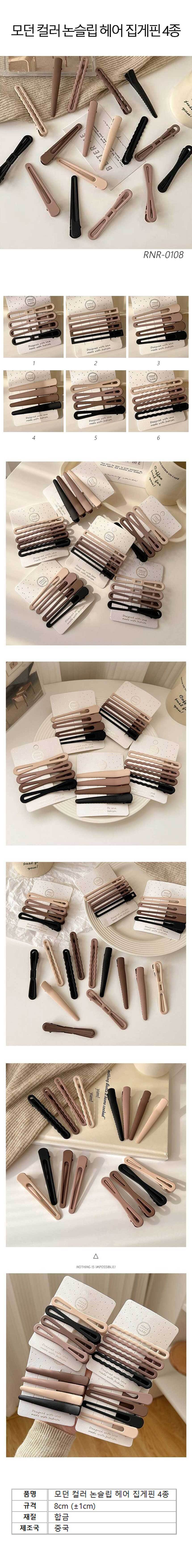 빅사이즈집게핀,머리핀,빅리본핀,집게핀,올림머리집게핀