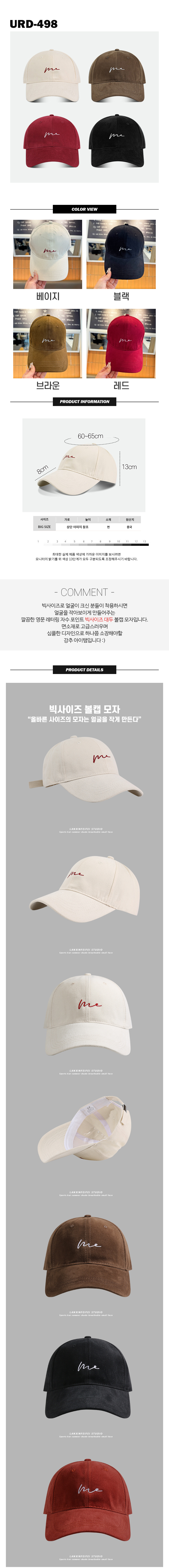 남자볼캡,CA,남여공용모자,모자,무지군모
