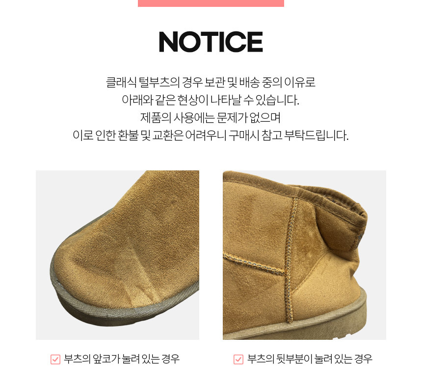 notice.jpg