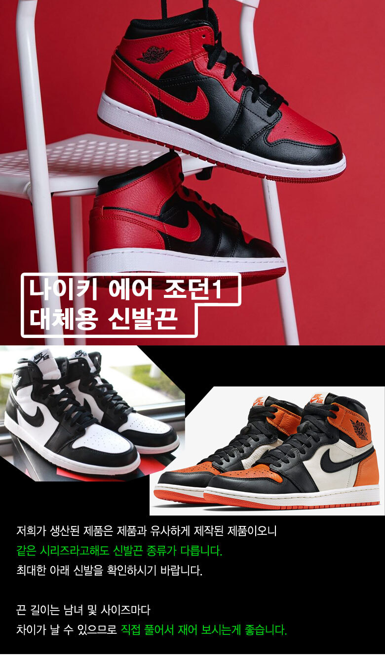 Nike_Air_Jordan1.Jpg