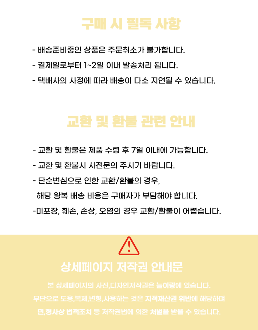 %EC%83%81%EC%84%B8%ED%8E%98%EC%9D%B4%EC%A7%80-001.png