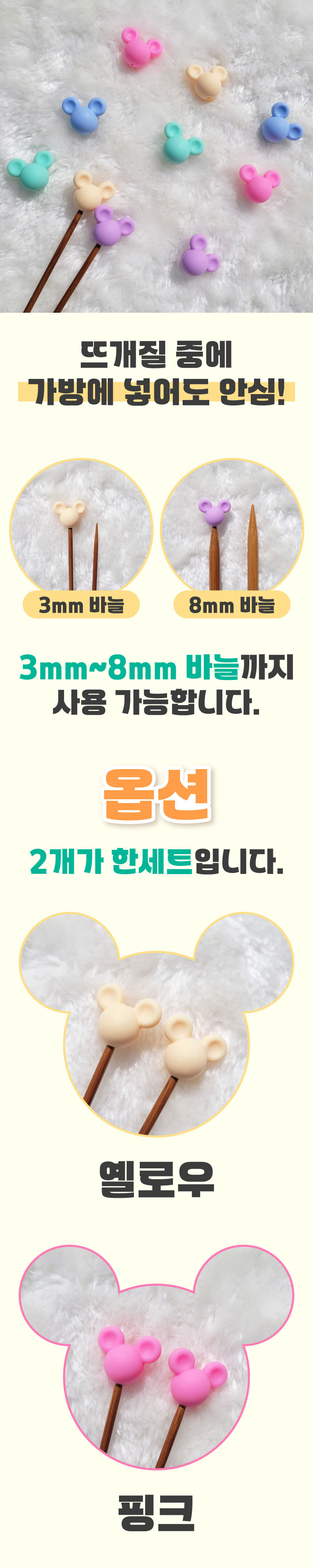 %EB%8C%80%EB%B0%94%EB%8A%98-%EB%A7%88%EA%B0%9C2.jpg