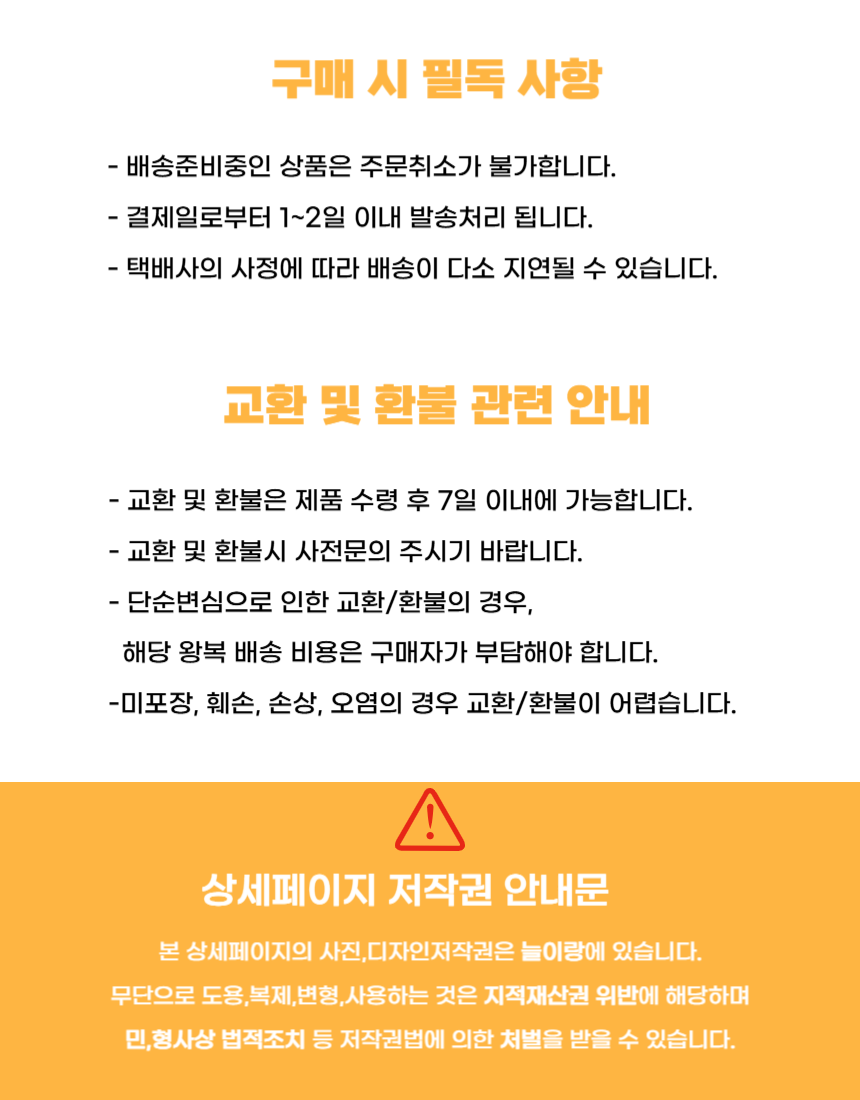 %EB%A7%89%EC%9F%9D.png