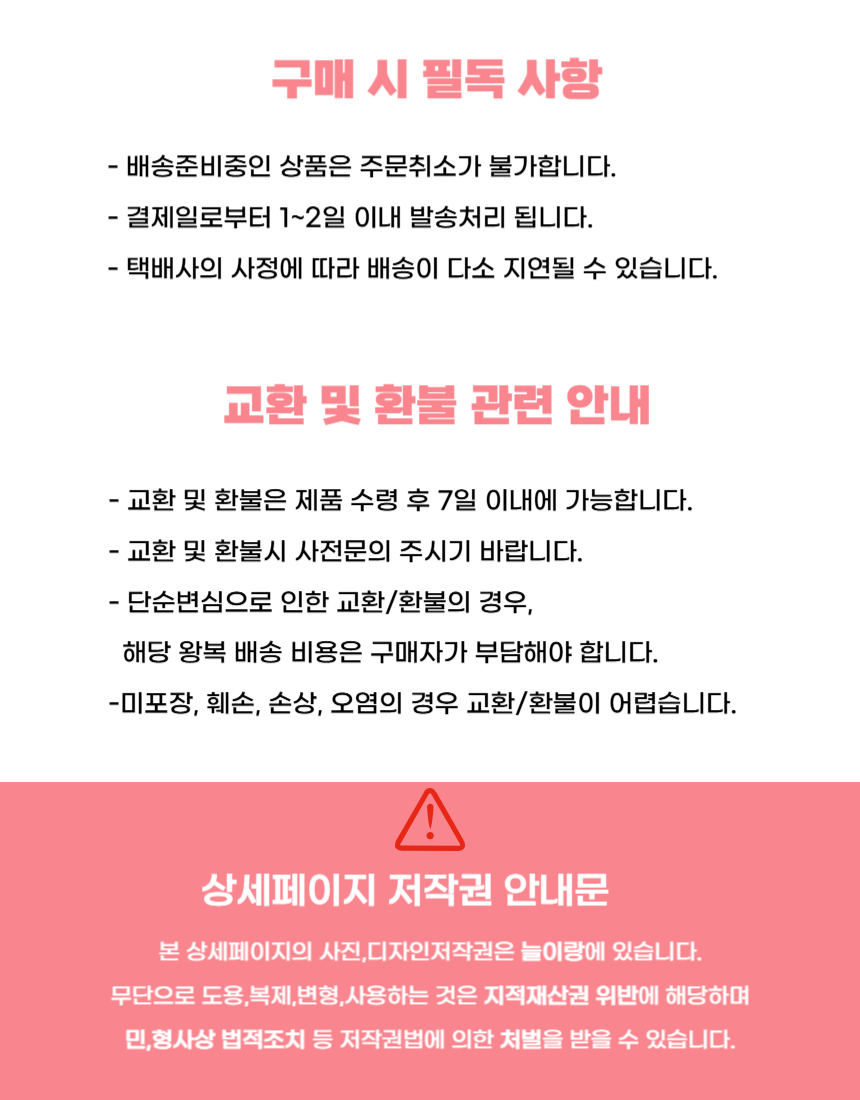 %EB%88%84%EC%9A%B4%EA%B7%80%ED%85%8C%EC%9D%B4%ED%94%844.png