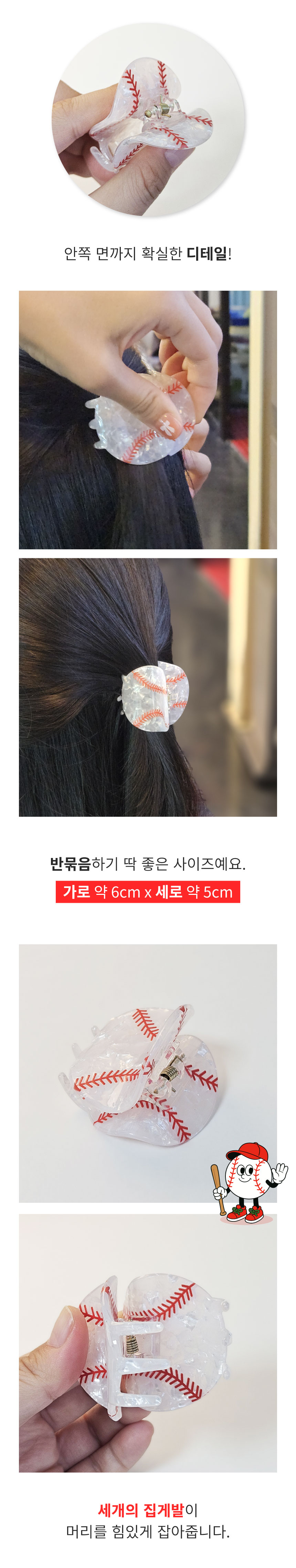 %EC%95%BC%EA%B5%AC%EA%B3%B5%EC%A7%91%EA%B2%8C%ED%95%802.jpg