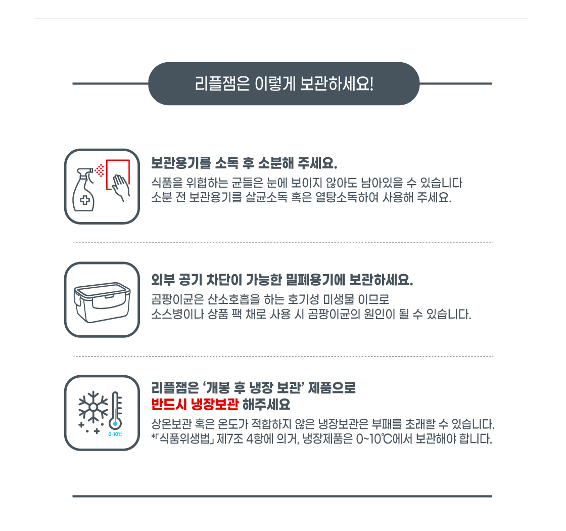 오커피의 앤드로스 복숭아 리플쨈 1Kg