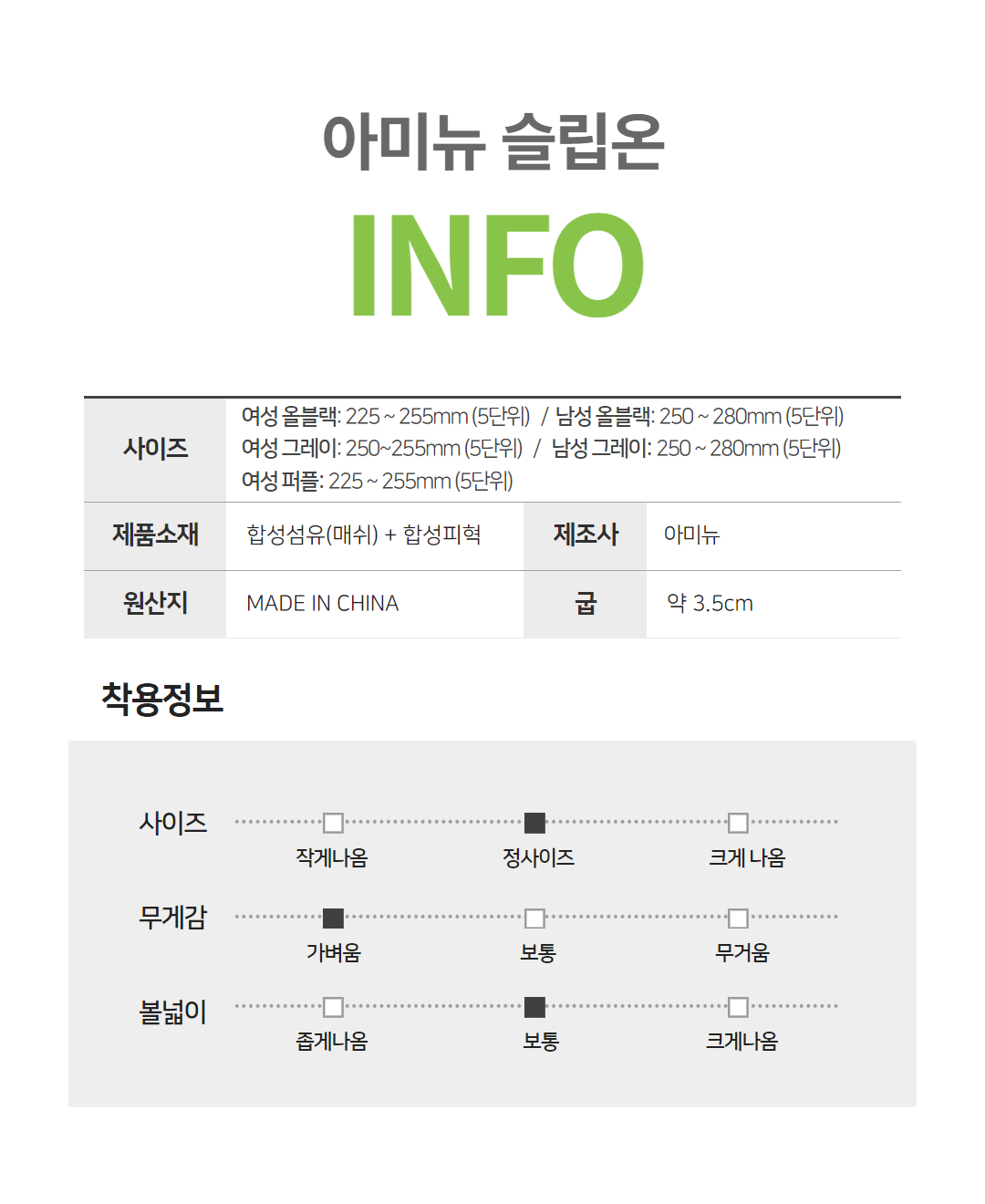 %EC%95%84%EB%AF%B8%EB%89%B4%20%EC%8A%AC%EB%A6%BD%EC%98%A8%20%EC%8B%9C%EC%95%88%209.jpg