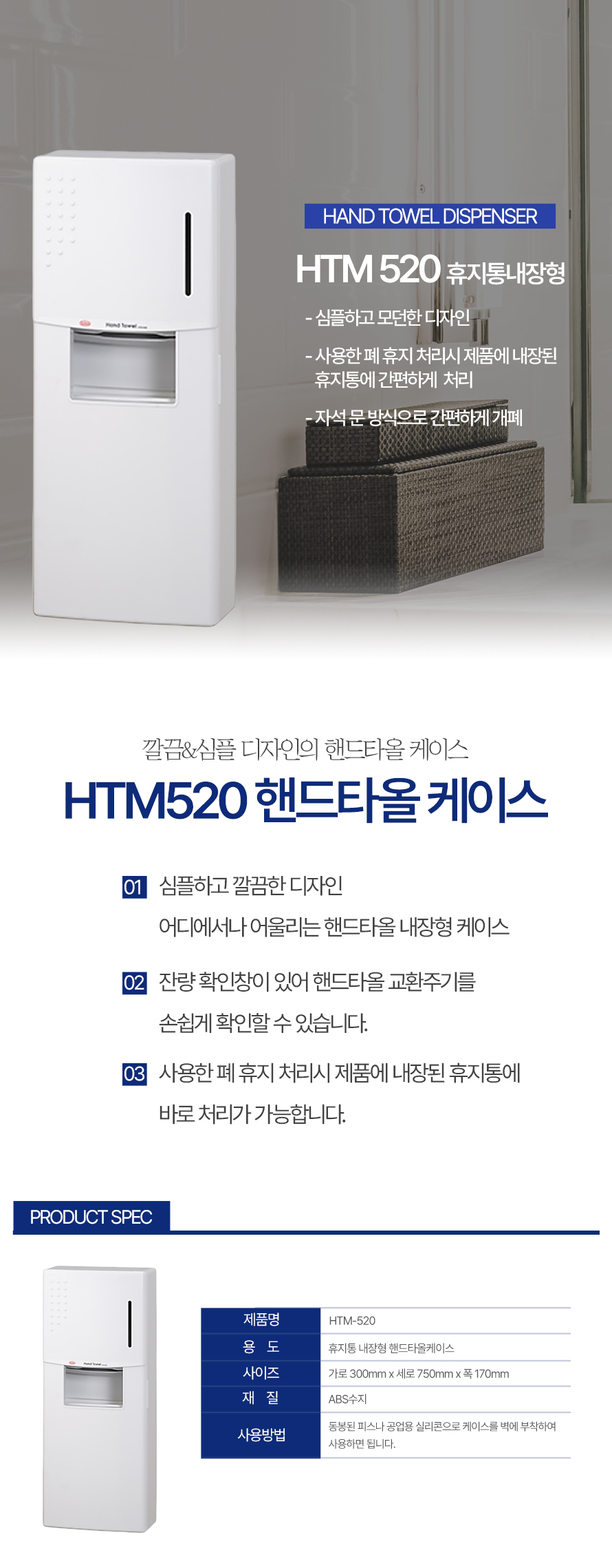 주)유한라이프 - 업소용품/화장실용품/호텔용품/모텔용품/식당용품/청소용품/생활용품/공공시설용품