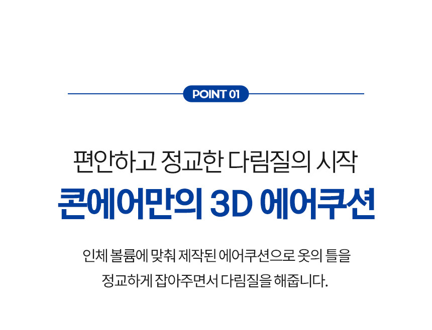 상품의 상세 설명 이미지