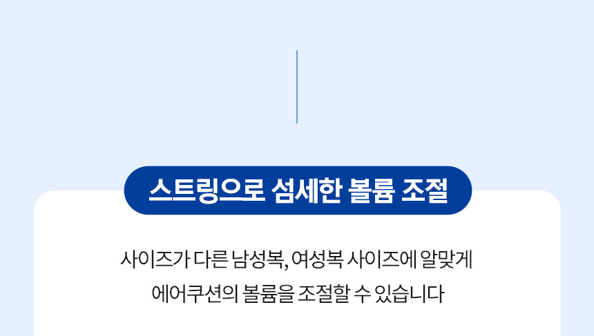 상품의 상세 설명 이미지