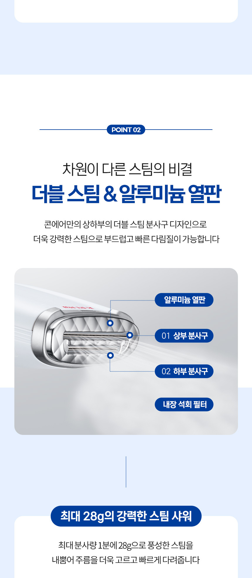 상품의 상세 설명 이미지