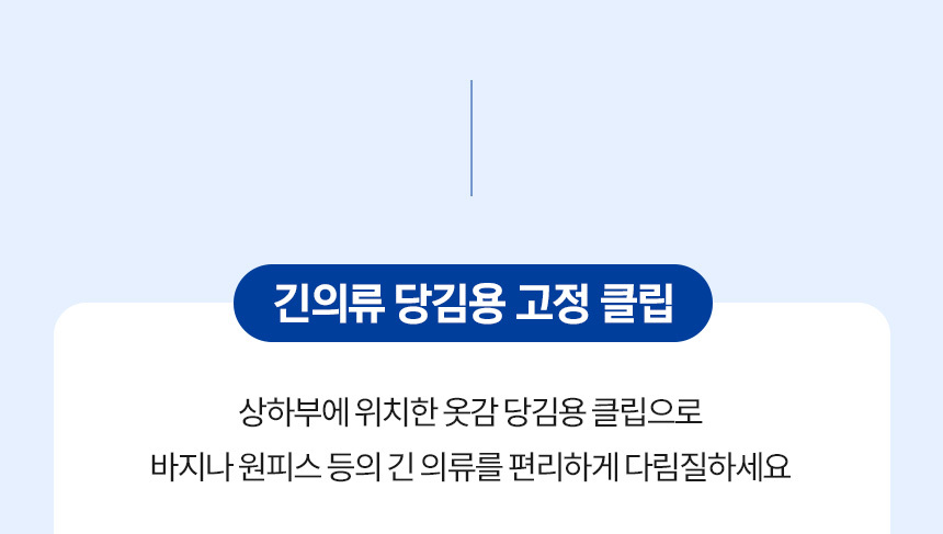 상품의 상세 설명 이미지