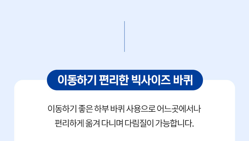 상품의 상세 설명 이미지