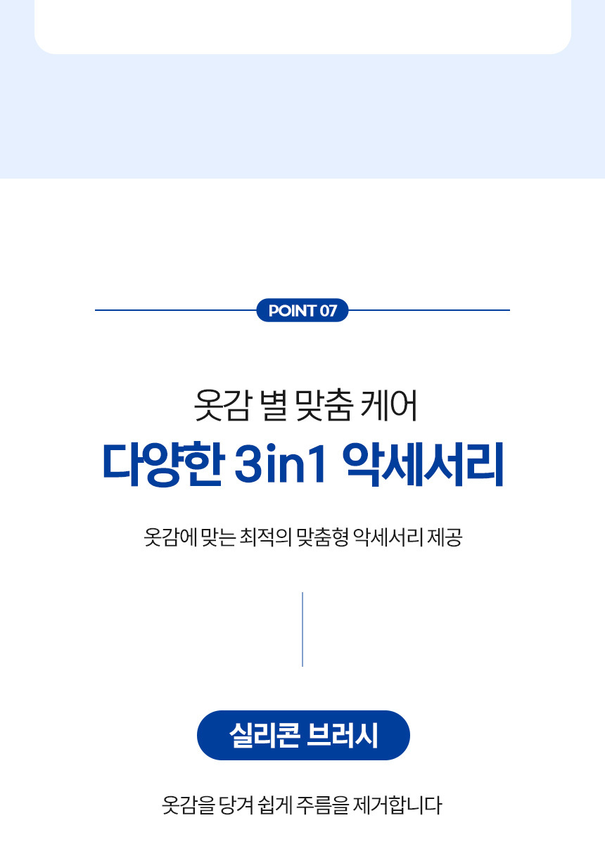 상품의 상세 설명 이미지