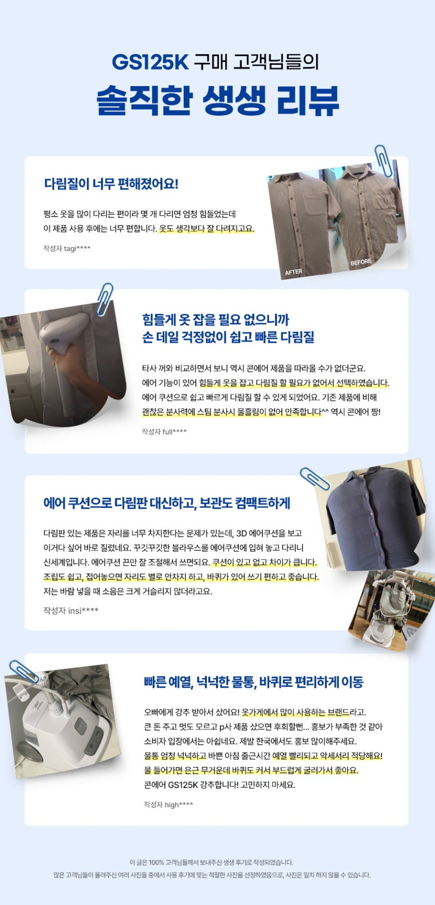 상품의 상세 설명 이미지