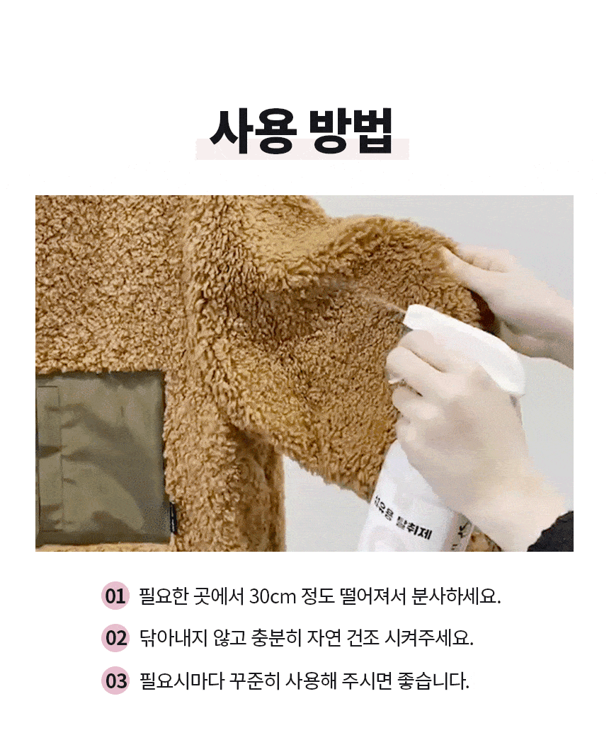 fabric_26.gif