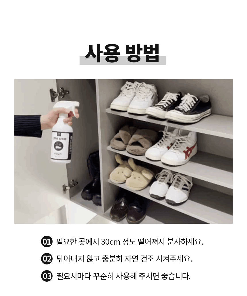 shoes_18.gif