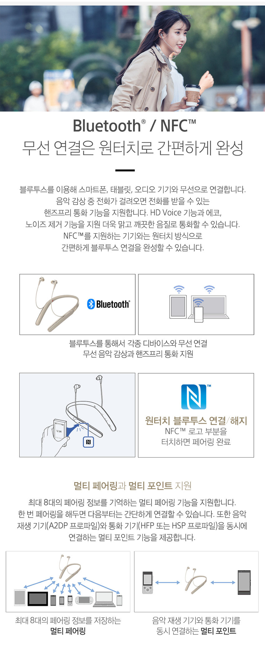 Sony] 소니 Wi-1000X 플래그쉽 무선 노이즈 캔슬링 이어폰 / 넥밴드형 블루투스 이어폰 / 소니코리아 정품 - Nicesound