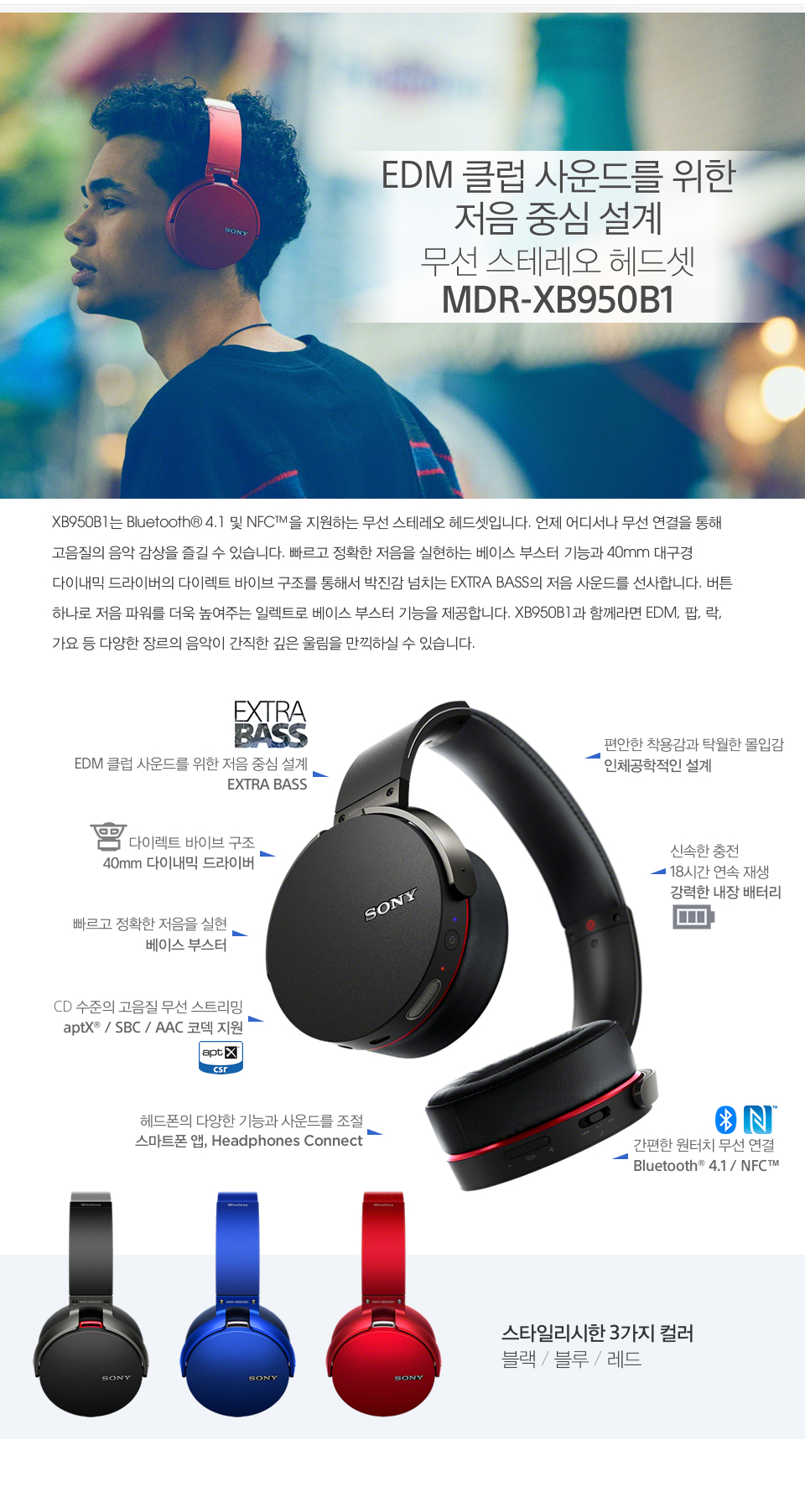 Nghe Bluetooth Sony Mdr Xb950b1 Sony Xb950b1 Sony Bass Bluetooth