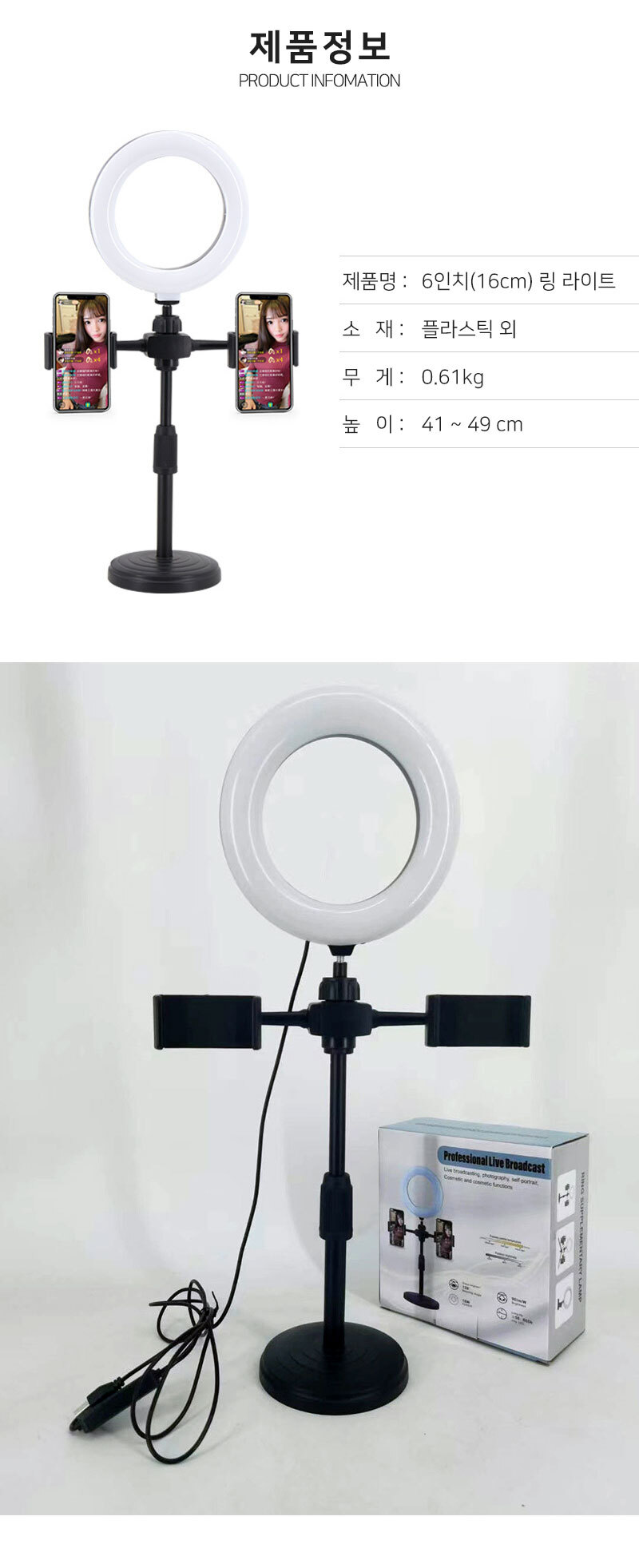 desk-led_ringlight_06.jpg