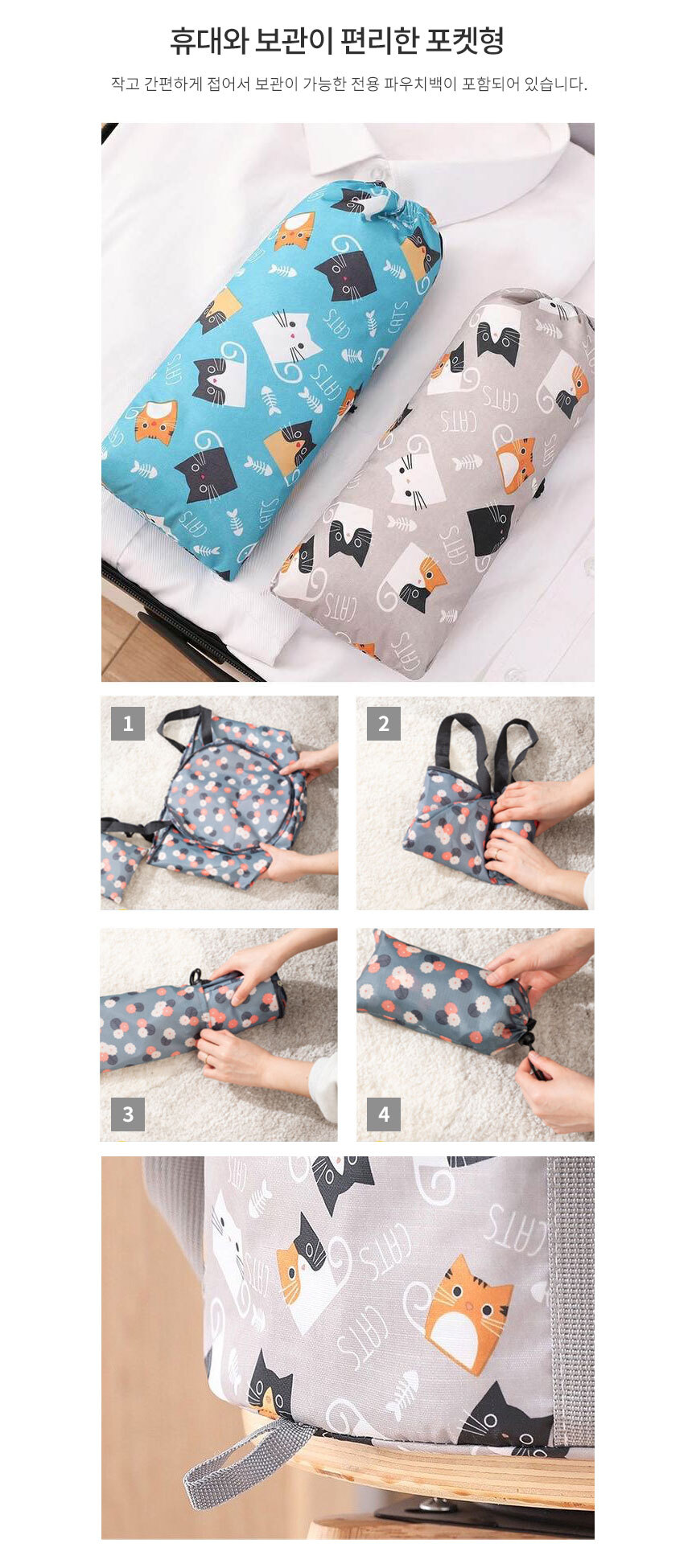 [FOXBEE] Foxbee foldable cat foot bath/pouch foot bath included/wet ...