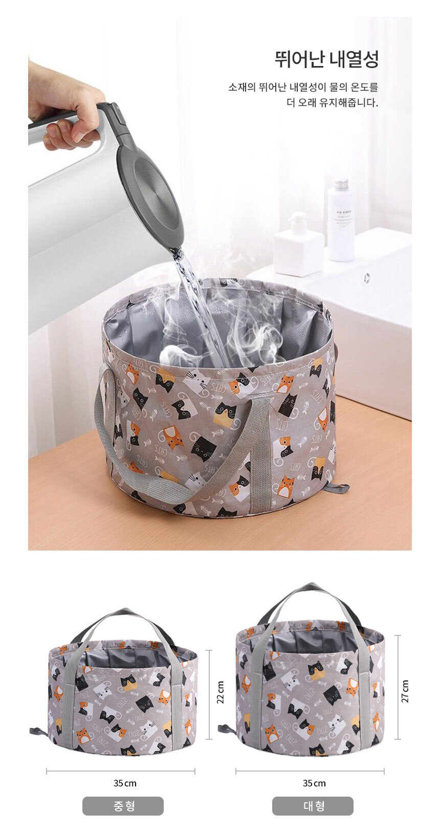 [FOXBEE] Foxbee foldable cat foot bath/pouch foot bath included/wet ...