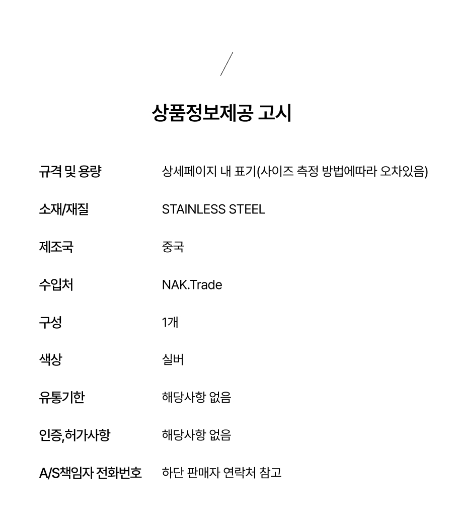 배송 안내