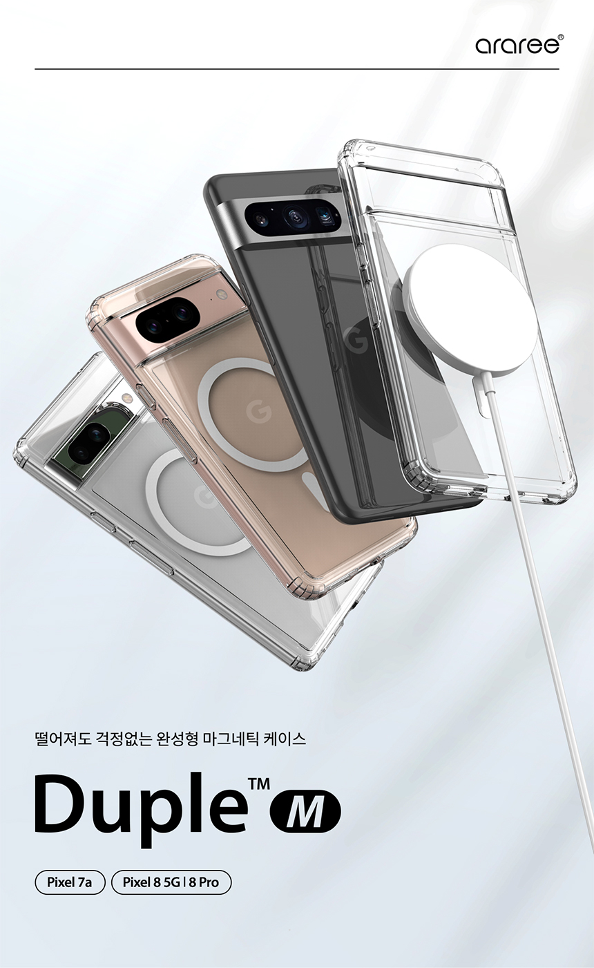 구글 픽셀8 5G 케이스 맥세이프 강한 ...