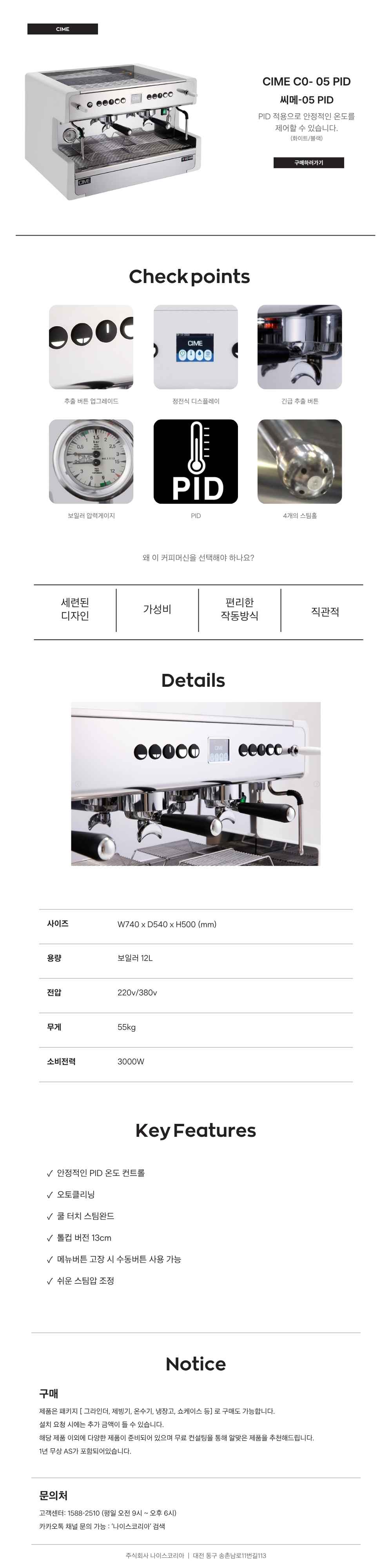 %EC%94%A8%EB%A9%9405PID.jpg