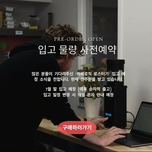 pre-order%20open%20_.jpg