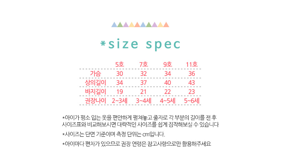 s_size_short_2.jpg