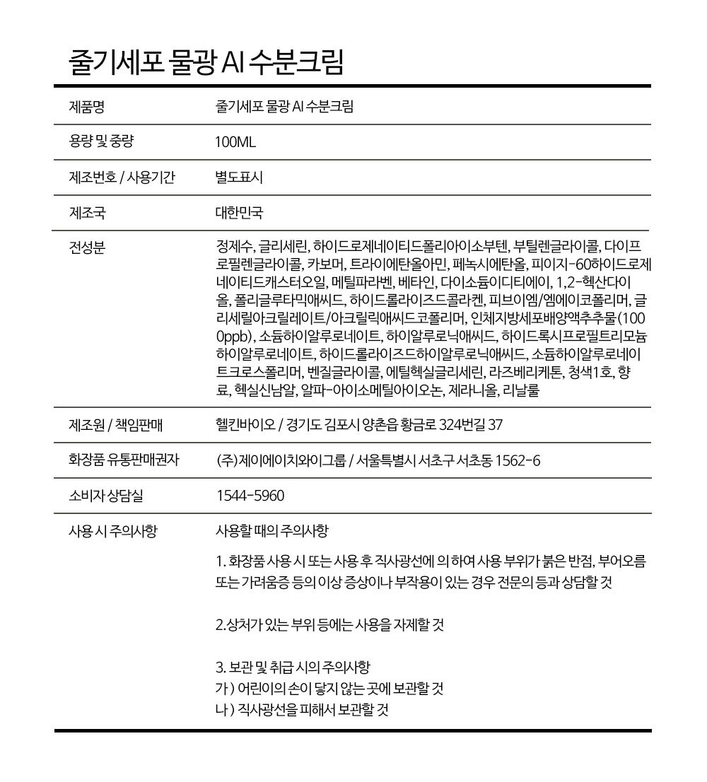 %EB%AC%BC%EA%B4%91%EC%97%90%EC%95%84%EC%9D%B4.jpg