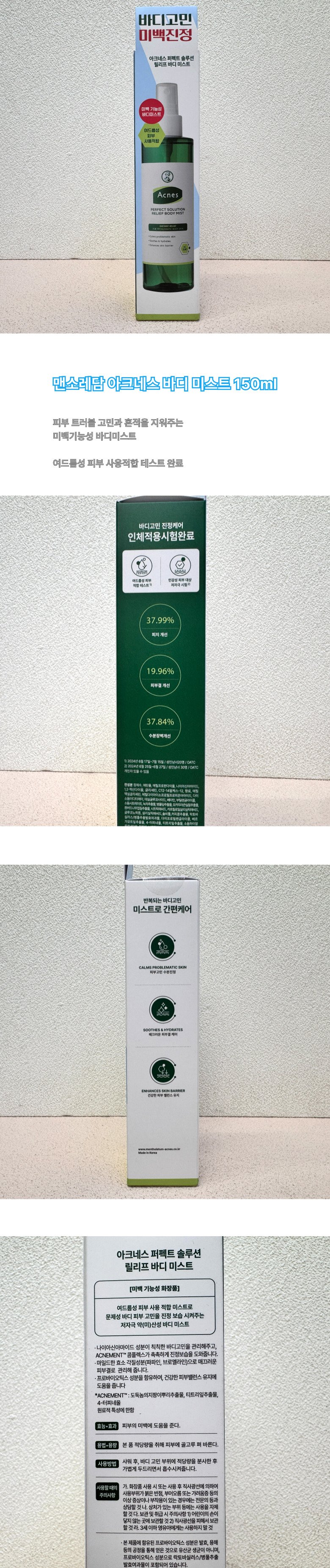 Pharm City - 건강, 뷰티, 웰빙 식품의 원스톱 쇼핑몰