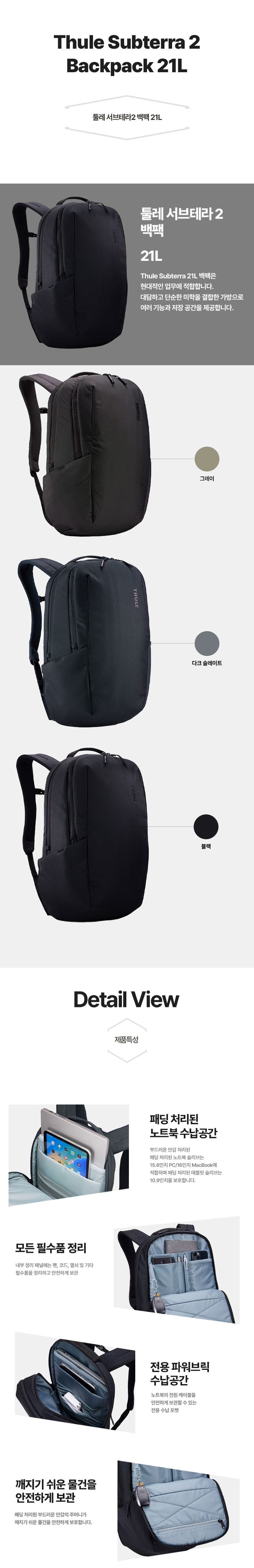 Backpack-21L-01.jpg