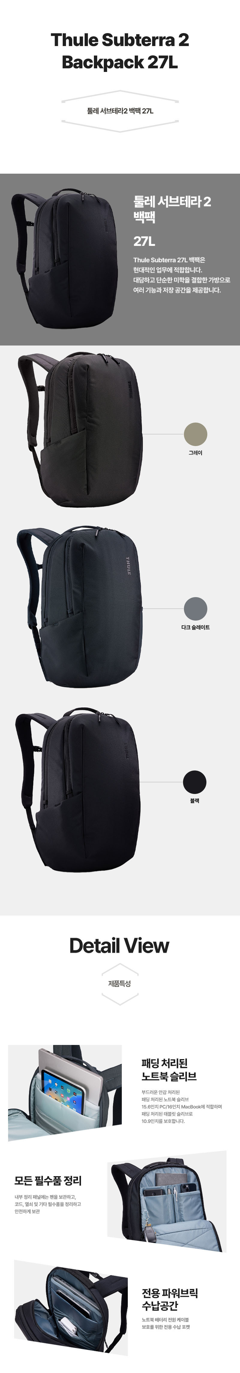 Backpack-27L-01.jpg