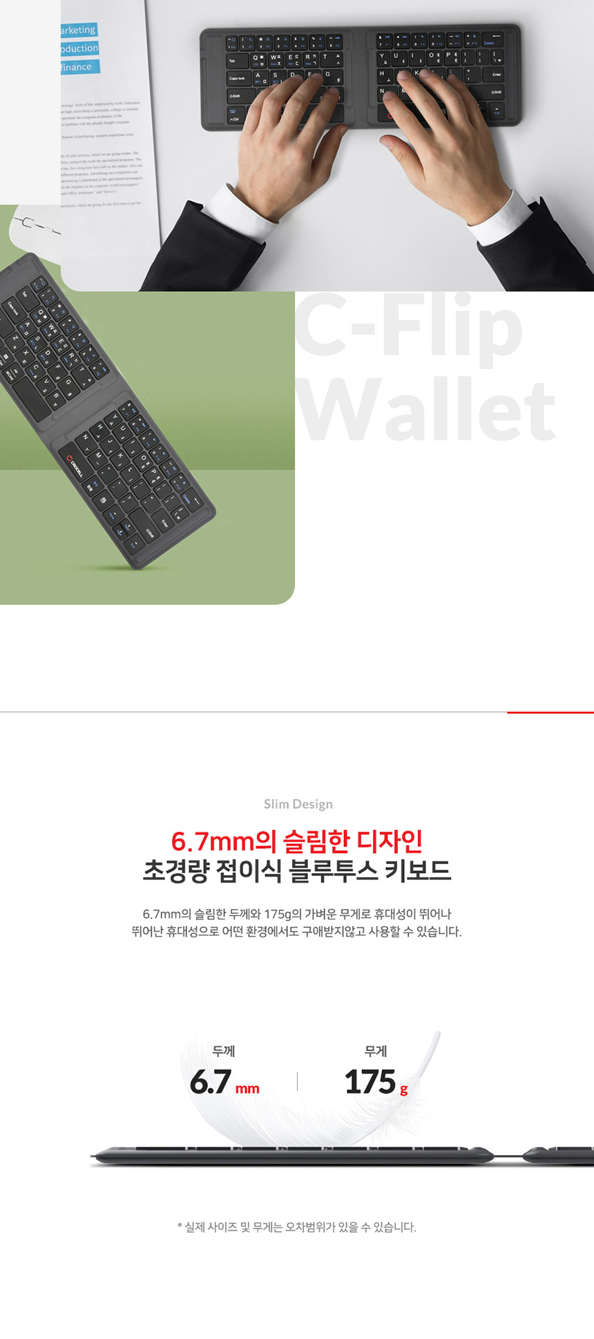 C-Flip_Wallet_02.jpg