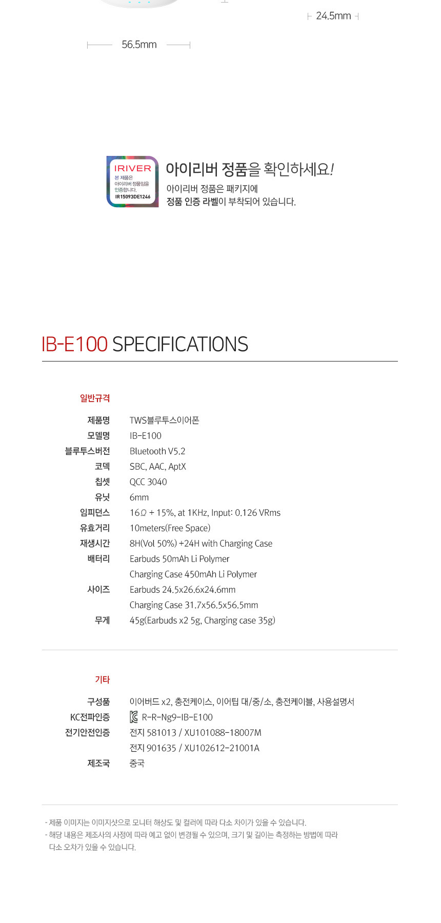 IB-E100_09.jpg