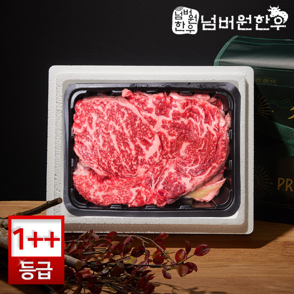 [넘버원한우] 1++(9)등급 등심 500g 선물세트